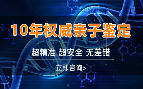 湖州怀孕了如何办理DNA鉴定,湖州孕期亲子鉴定具体的流程