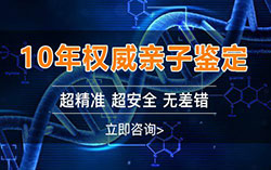 湖州肚中宝宝和父亲如何做血缘检测预约咨询，湖州孕期亲子鉴定结果准吗