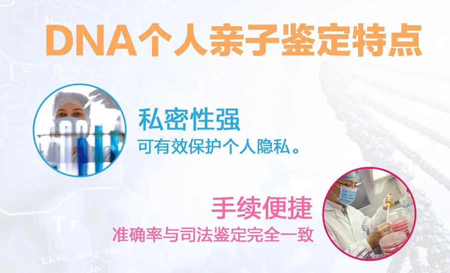 湖州DNA鉴定多久出结果,湖州隐私亲子鉴定办理流程指南